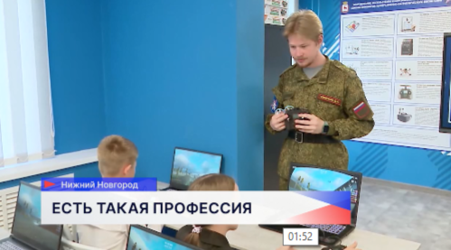 Нижегородцев - героев Отечества поздравили в Нижнем Новгороде 