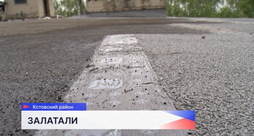 Крышу дома на улице Жуковского в Кстовском районе отремонтировали после предписания Госжилинспекции