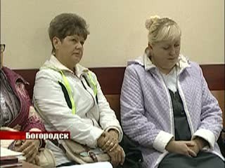 Три пожилые женщины и мужчина из Богородска обвиняются в организации игорного заведения