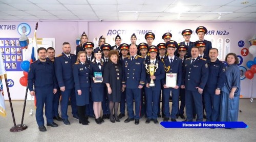В конкурсе «Лучший профильный кадетский класс СК РФ» победила нижегородская гимназия №2