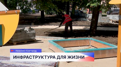 Более 750 общественных пространств благоустроили в Нижегородской области с 2019 года
