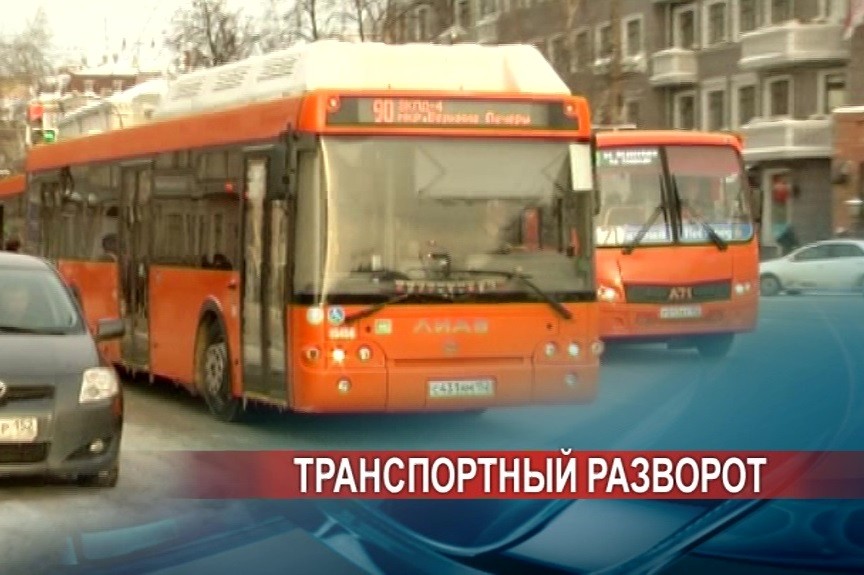 Маршруты преткновения: год в Нижнем Новгороде замкнул острую для пассажиров проблематику