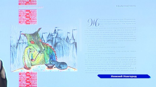 Книгу «Сказки без Пушкина» выпустил «Нетеатр»