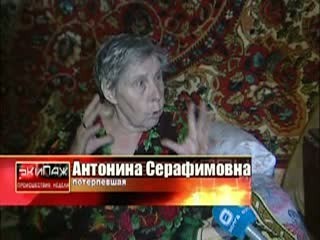 Способы обмана пожилых людей становятся все изощреннее. 