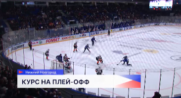 Хоккеисты нижегородского «Торпедо» обыграли хабаровский «Амур» в рамках Чемпионата КХЛ