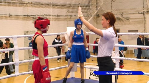 В ФОКе «Приокский» стартовали Всероссийские соревнования по боксу среди девушек и женщин