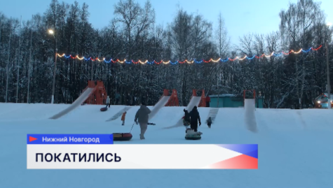 31 нижегородец пострадал при катании на «ватрушках» в новогодние праздники