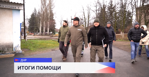 Делегация из Нижегородской области во главе с замгубернатором Андреем Гнеушевым с рабочим визитом посетила ДНР