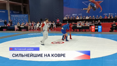 Сильнейшие борцы России съехались в Нижний Новгород на Кубок России по самбо