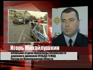 Сотрудник полиции пострадал в результате ДТП в Сормовском районе