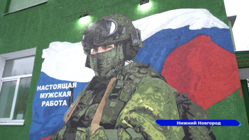 Очередная группа добровольцев из Нижнего Новгорода отправилась в зону СВО