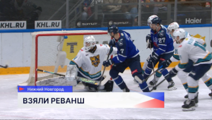 ХК «Торпедо» обыграл со счетом 4:3 в домашнем матче «Сочи» в рамках Чемпионата КХЛ