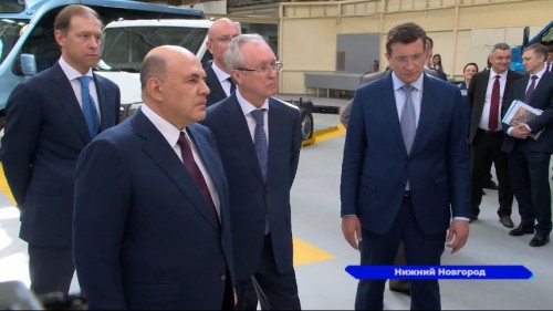 Горьковский Автозавод посетил премьер-министр России Михаил Мишустин