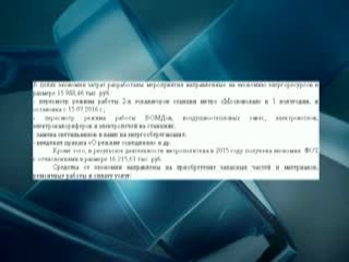 Как оптимизировать работу убыточных предприятий и не накалять обстановку?