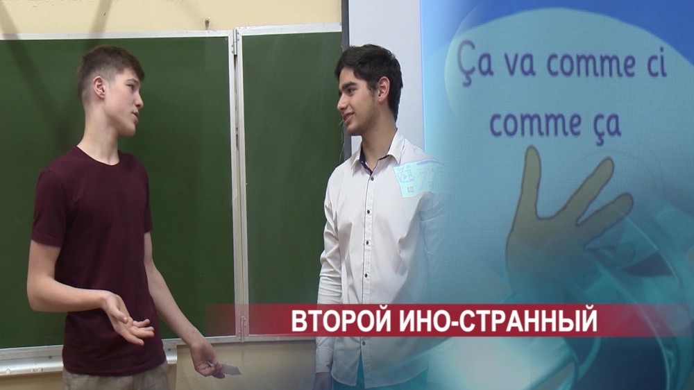 В нижегородских школах ввели обязательный второй иностранный язык для девятиклассников