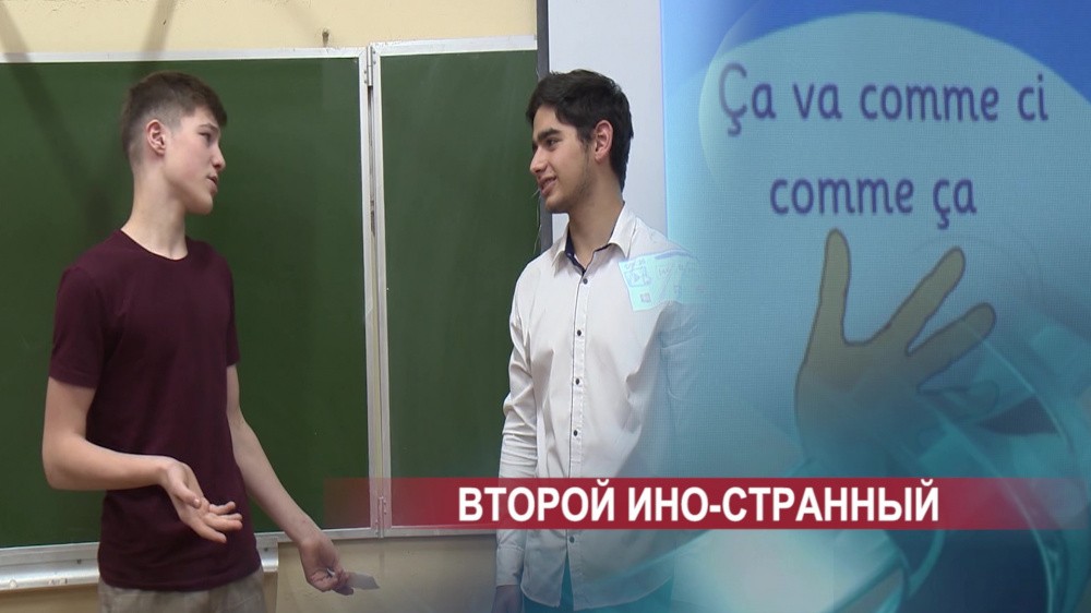 В нижегородских школах ввели обязательный второй иностранный язык для девятиклассников В нижегородских школах ввели обязательный второй иностранный язык для девятиклассников