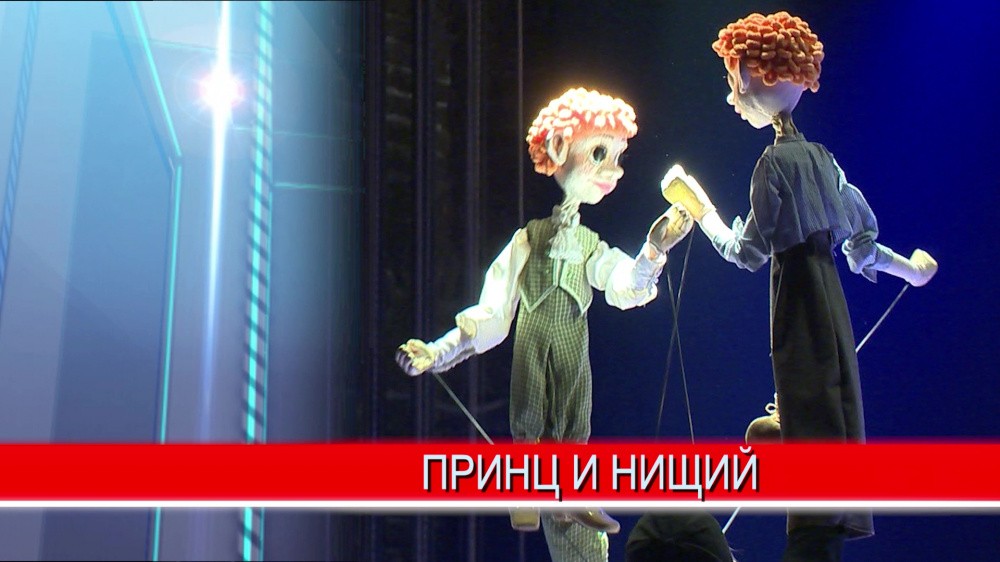 Необычный кукольный спектакль поставили студенты театрального училища имени Евстигнеева Необычный кукольный спектакль поставили студенты театрального училища имени Евстигнеева