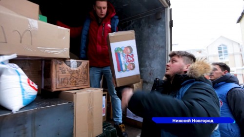 Нижегородцы собрали десятки тонн гуманитарного груза для наших защитников в рамках акции «Тепло для Героя»