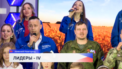 Больше половины финалистов трудоустроены по итогам 4 сезона проекта «Лидеры Нижегородской области»