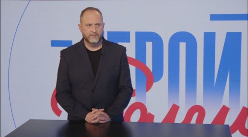 Герои Волги 26_05_2025