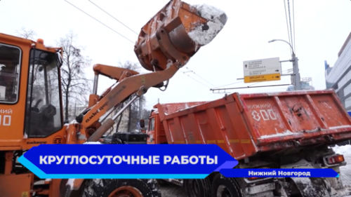 Последствия снегопада в Нижнем Новгороде устраняют порядка 670 единиц техники и 4000 рабочих