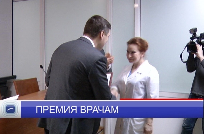 Три нижегородских врача получили премию им.Б.А.Королева Три нижегородских врача получили премию им.Б.А.Королева