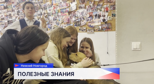 Около 40 детей из нижегородского Хулиганодома узнали, как защититься от мошенников