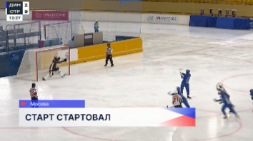 Хоккеисты нижегородского «Старта» уступили столичному «Динамо» со счётом 14:4