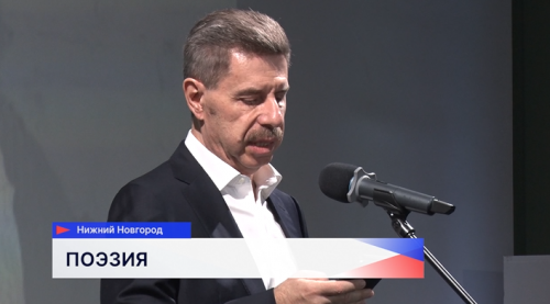 Презентация книги «По майскому небу летит гражданин» Дмитрия Бирмана состоялась в Доме народного единства