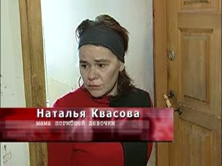 Наказан условно