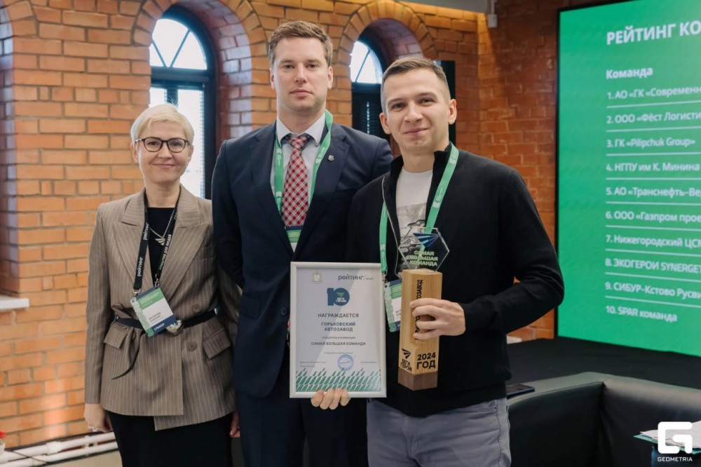 В Нижегородской области учреждена I Региональная премия в области развития корпоративного спорта В Нижегородской области учреждена I Региональная премия в области развития корпоративного спорта