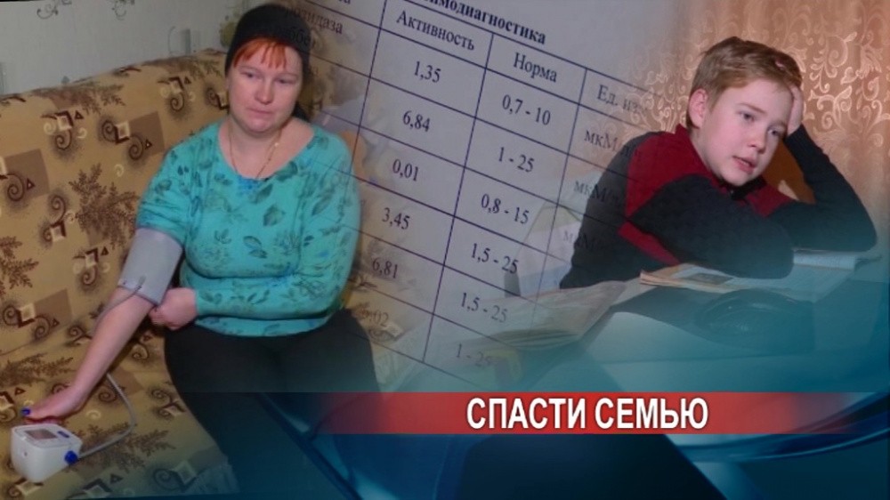 Атакованную болезнью Фабри семью из Сосновского начинают лечить в Павловской ЦРБ