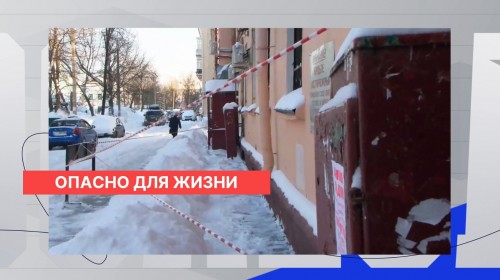 Эксперты и жители оценили последствия самых драматичных происшествий с пострадавшими от обрушения снега и наледи