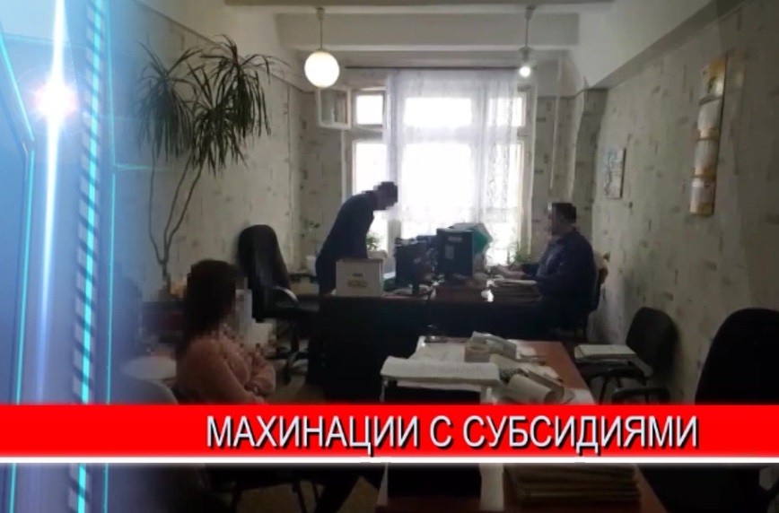 Под следствием оказались сотрудники органов социальной защиты Дзержинска Под следствием оказались сотрудники органов социальной защиты Дзержинска