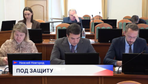 Депутаты регионального парламента подвели итоги мониторинга закона о защите неохотничьих животных