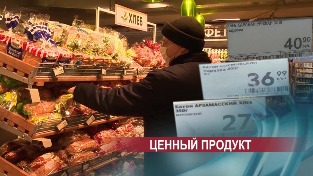 Цены на хлеб оказались под пристальным вниманием депутатов после журналистского материала Цены на хлеб оказались под пристальным вниманием депутатов после журналистского материала