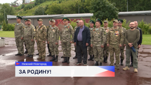 Памятные мероприятия, посвящённые Дню ветеранов боевых действий, прошли в Нижнем Новгороде