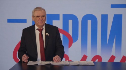 Герои Волги 24_03_2025