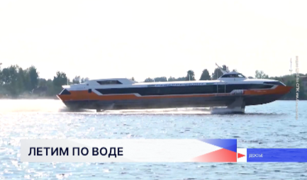 Навигацию «Валдаев» и «Метеоров» в Нижегородской области откроют в мае