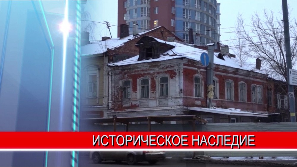 В Нижнем Новгороде активно обсуждают вопросы сохранения исторического облика города В Нижнем Новгороде активно обсуждают вопросы сохранения исторического облика города