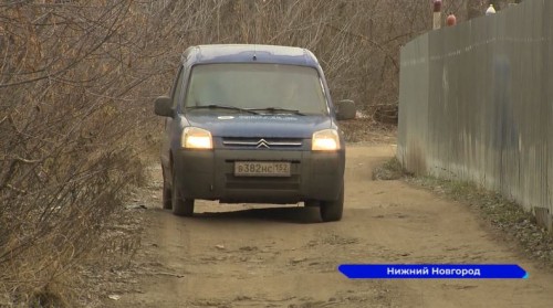 Более трех лет жители СНТ «Красное Сормово 1» требуют отремонтировать дорогу