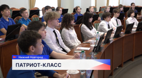 Кадеты посетили Законодательное Собрание Нижегородской области и познакомились с его историей