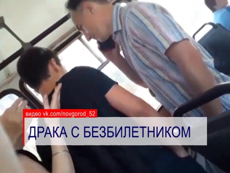 В Дзержинске водитель троллейбуса и подросток-пассажир подрались из-за неоплаченного проезда 