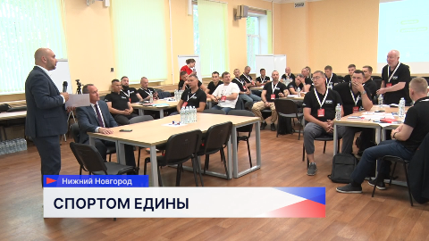 Первый спортивный клуб ветеранов боевых действий презентовали участникам программы «Герои. Нижегородская область»