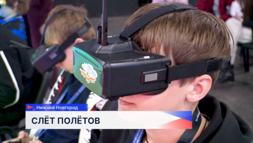 Настоящий пилотаж показали на городском слёте будущих операторов и разработчиков БПЛА «Юные защитники неба»