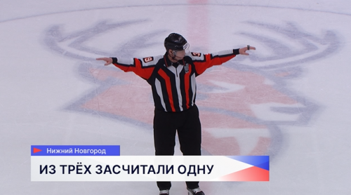 Хоккеисты «Торпедо» провели домашний матч с командой «Адмирал» из Владивостока в рамках КХЛ