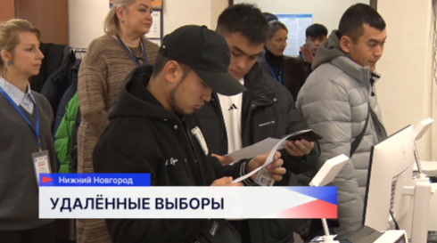 Голосование за депутатов парламента Киргизской Республики прошло в Нижнем Новгороде