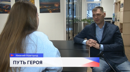 Ветеран СВО Денис Печуркин рассказал о своей жизни после ранения и возвращения домой