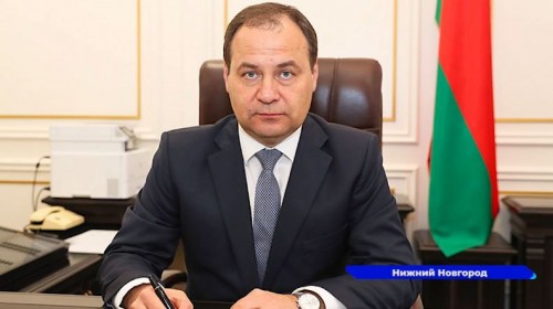 В Нижний Новгород с рабочим визитом прибудет премьер-министр Беларуси Роман Головченко
