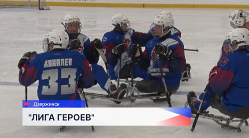 В центре адаптивных видов спорта «Парус» определился победитель Чемпионата России по следж-хоккею